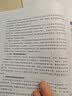 中国居民膳食指南（2022）  学龄儿童膳食指南 营养科学全书 营养素参考摄入量 科学研究报告临床营养与食品卫生学 国民膳食营养红宝书 人民卫生出版社   实拍图