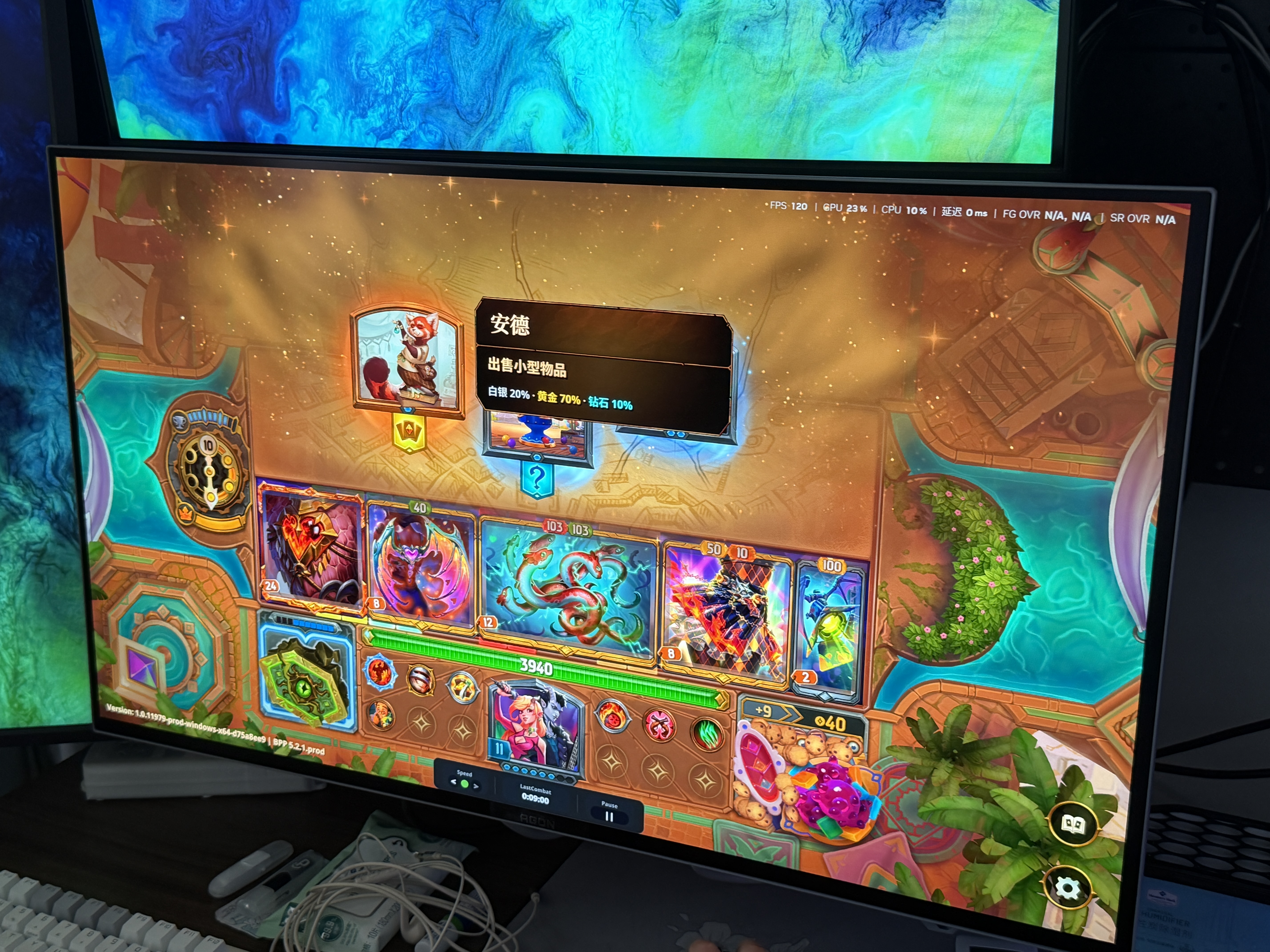 AOC爱攻昊天Max 32英寸WOLED 4K240Hz双模480Hz 10Bit DP2.1 16W音箱 0.03ms游戏电竞显示器AGP327UZD 实拍图