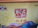 古越龙山新清醇 半干型黄酒 绍兴黄酒 618ml*8 整箱装 无焦糖色 中秋送礼 实拍图