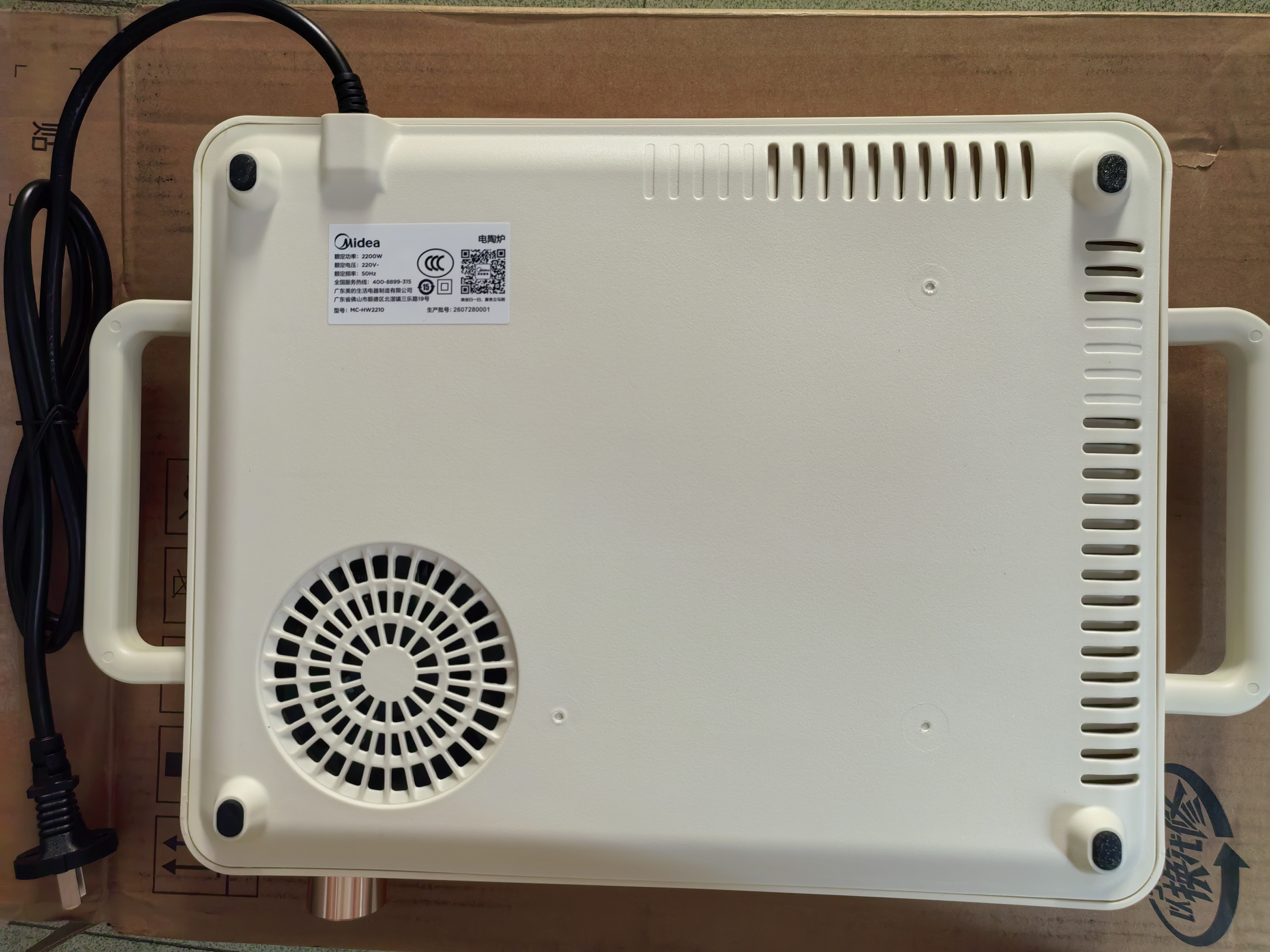 美的（Midea）电磁炉电陶炉电池炉2200W电火锅猛火围炉煮茶烧水炒菜 电磁灶煮茶器双环控火不挑锅耐磨易洁HW2210 实拍图
