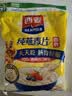 西麦即食燕麦片1000g袋谷物代餐营养早餐无额外添加蔗糖 实拍图