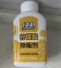 绿伞 柠檬酸除垢剂 水垢清洁剂 饮水机电水壶鱼缸去水垢 280g*2瓶 实拍图