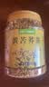 艺佰苦荞茶四川大凉山黄苦荞茶苦介茶黄金荞麦饭店餐厅特级养生茶500g 实拍图