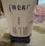 蒙牛特仑苏有机纯牛奶250mL*12盒 品质奶源 送礼礼盒装中秋送礼礼盒 实拍图