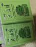 【5盒装】水仙 风油精 6ml 清凉，止痛，驱风，止痒，用于蚊虫叮咬及伤风感冒引起的头痛，头晕，晕车不适 实拍图