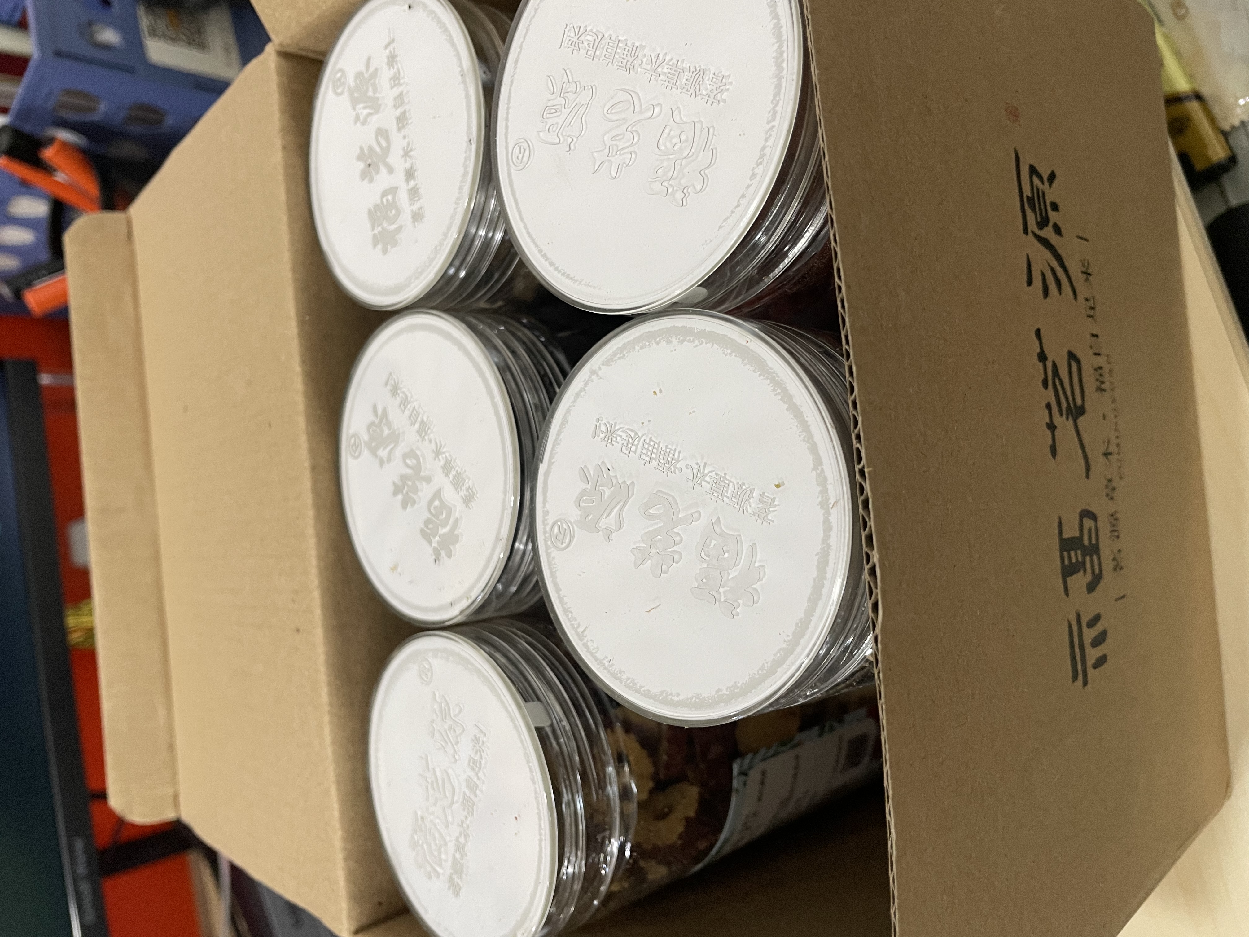 福茗源黑枸杞黑玛咖桑葚干红枣片红枸杞子5罐790g 泡水喝男性养生五宝茶 实拍图