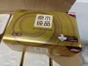 清风【李昀锐同款】抽纸 金装厚韧3层150抽*20包加大M码 卫生纸 整箱 实拍图