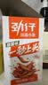劲仔【王俊凯推荐】深海小鱼干 糖醋味 300g*2盒 零食鱼仔海味小吃 实拍图