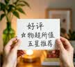 小熊（Bear）多功能切菜神器擦丝器家用刨丝器土豆丝萝卜切片器不锈钢款5刀 实拍图