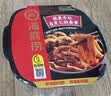 海底捞自热火锅 方便速食出游免煮脆爽牛肚火锅435g 实拍图