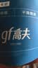 高夫（gf）高夫控油祛痘沐浴露50ml男士持久留香旅行装开学季 晒单实拍图