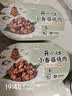 统一开小灶自热米饭小香菇烧肉口味256克 *2盒 微微辣 户外即食 实拍图