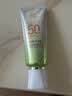 百雀羚（PECHOIN）防晒霜 草本美白隔离防晒乳SPF50+ 防晒黑防晒霜学生开学军训护肤 【新升级防晒套装】防晒 60g +洁面35g 实拍图