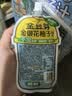 金豆芽金银花柚子汁儿童果汁饮品送礼盒装夏天户外饮料100ml*13袋 实拍图