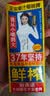 椰树牌正宗椰子汁 245ml*24盒 整箱装 植物蛋白饮料 实拍图