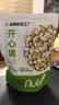 天虹牌美国加州开心果淡盐味大颗粒经典坚果炒货干果休闲零食无漂白260g 实拍图