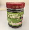 小味儿（XiaoWeiEr）老坛晒辣椒208g 湖南特产下饭菜咸菜辣椒酱豆豉拌饭青干辣椒泡椒 实拍图