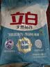 立白亮白洗衣粉10斤*2袋  低泡易漂 强效去污去渍强力京东自营 实拍图