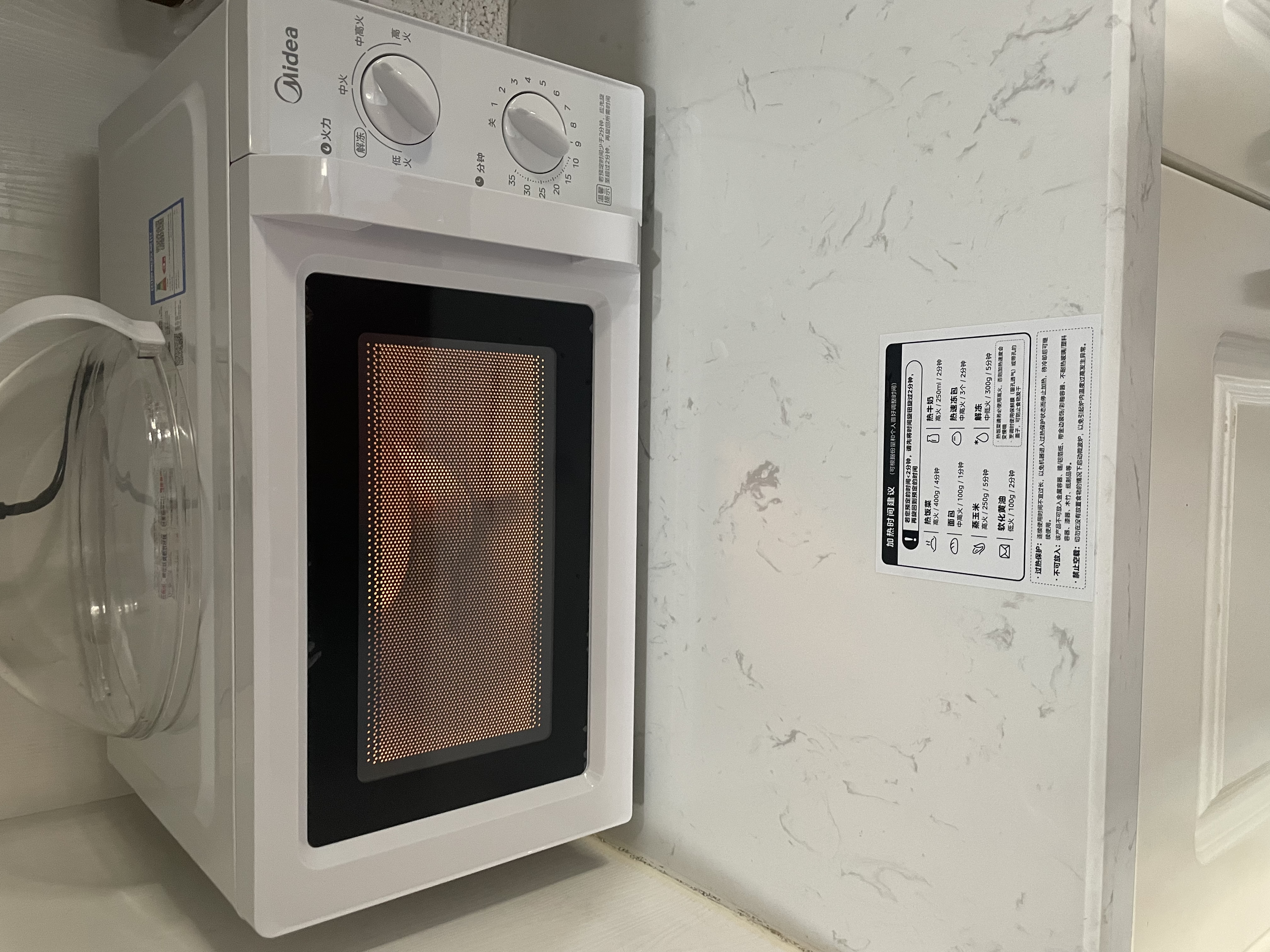 美的（Midea）快捷微波炉 家用小型 360°转盘加热 旋钮操控 易洁内胆2026新款升级随机发货（M1-L213B二代） 实拍图