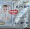 好奇（Huggies）金装小黑洞纸尿裤NB80片(5kg以下)尿不湿【速干不易红】 实拍图