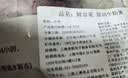 鲜京采精选 巴西原切精修牛长肋条净重2斤  纯肋间肉 烤肉炖煮 实拍图