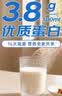 欧德堡（Oldenburger）3.8g蛋白高钙全脂纯牛奶1L*12盒 京东自营  中秋送礼 实拍图