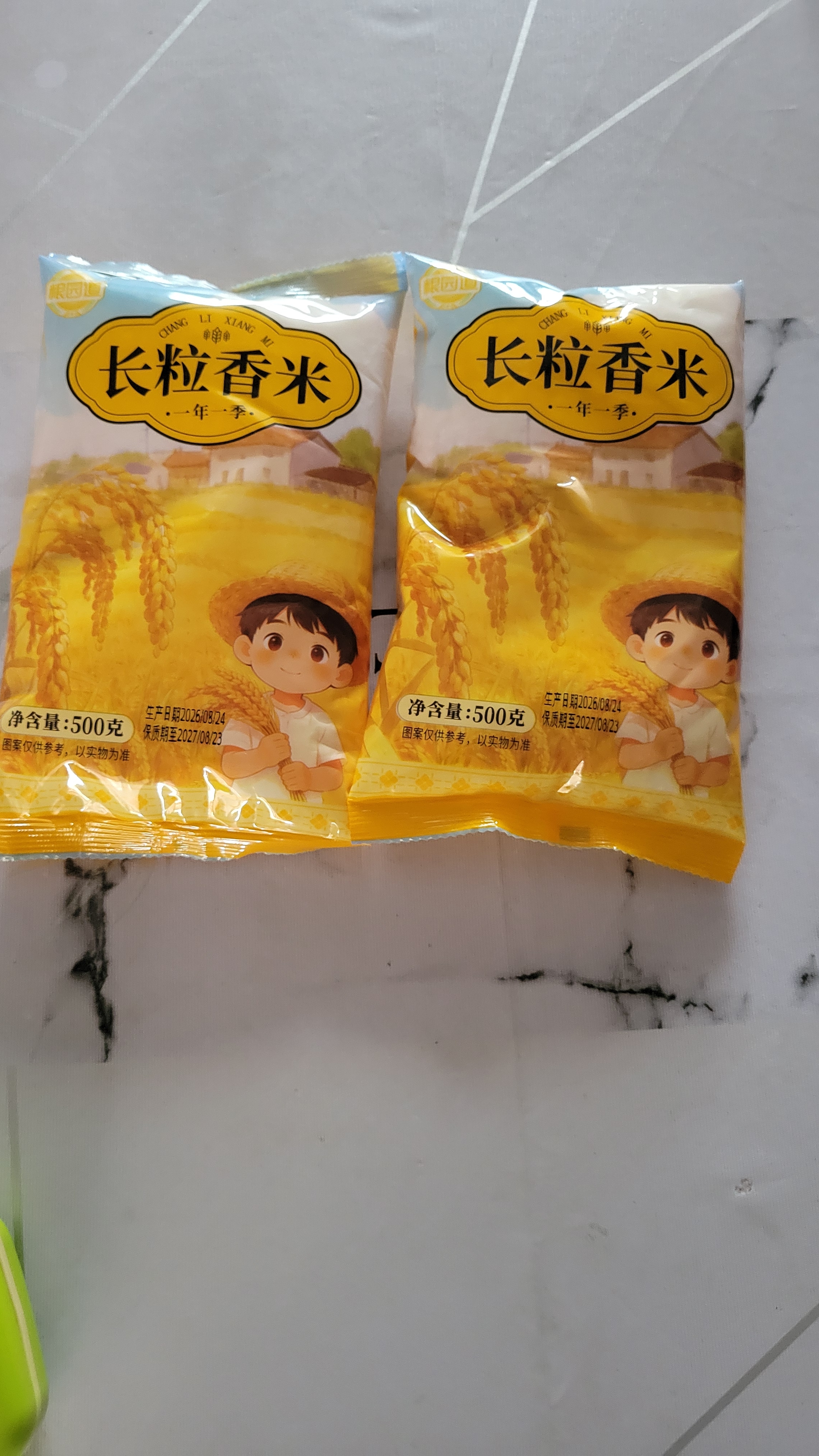 【中秋送礼】长粒香米东北大米袋装现磨当季粳米新米软糯米粒饱满 东北长粒香米1KG 实拍图
