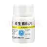 [华北制药] 甲钴胺片0.5mg*20片/盒 实拍图