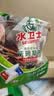 水卫士洗碗机专用洗碗凝珠 洗碗机洗涤剂闪电珠 试用装12g*3颗水卫仕36g 实拍图