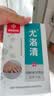 杨四郎药业鸡眼膏套装10ml鸡眼贴去肉刺刺猴瘊子无刺痛脱落脚根脚趾足部跖疣 实拍图