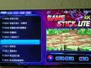 小霸王M9Pro家用电视游戏机一体连接电视大型游戏机成人2026新款 家用游戏盒子主机双人亲子互动街机怀旧 M9Pro 32G+无线双手柄【热销款】 实拍图