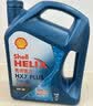 壳牌（Shell）三代蓝壳HX7 PLUS全合成机油5w-30(5w30)SP级 4L汽车保养京东自营 实拍图