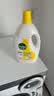 滴露（Dettol）衣物消毒液除菌柠檬3L 99.9%杀菌除螨内衣裤衣服消毒水配洗衣液 实拍图