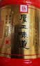 厚工坊【会员试饮】厚工味道 工五 100mL 小酒品鉴 绵柔酱香型53度白酒 53度 100mL 1瓶 （小工五100ml） 实拍图