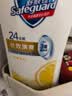 舒肤佳健康净护沐浴露 柠檬香1kg 长效清爽 沐浴乳液 新旧包装随机 实拍图