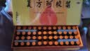 复方阿胶浆 20ml*48支 补气养血 阿胶补血口服液  礼盒装提高睡眠 失眠 食欲不振 贫血 京东大药房 实拍图