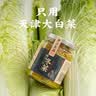 潮汕集锦 冬菜特产海鲜砂锅粥配菜调料品天津冬菜腌制咸菜280g/瓶*2 实拍图