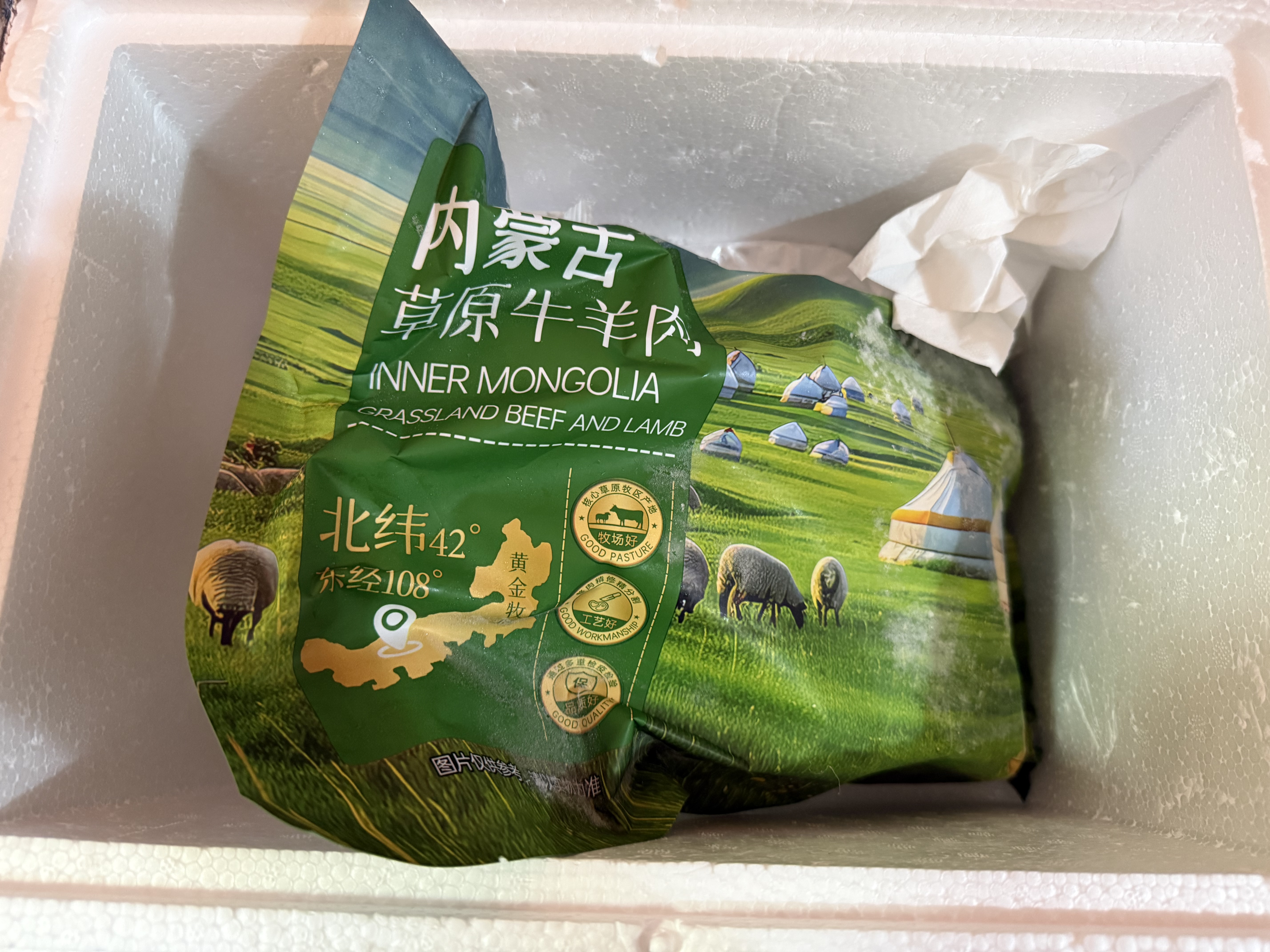 呼贝伦内蒙古黄牛 原切牛尾骨净重3斤 生鲜牛肉牛尾巴煲汤烧烤火锅食材 实拍图