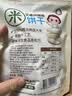 艾唯倪（ivenet）米饼儿童零食磨牙棒 韩国原装进口无额外添加盐糖原味30g*3袋 实拍图