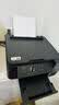 爱普生（EPSON）【6代新品】L4358墨仓式彩色无线AI学习打印机一体机家用/办公L4266/L4268升级自动双面/液晶屏/黑 实拍图