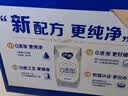 蒙牛【18天新鲜直达】纯甄原味风味酸奶200g*24盒 整箱酸牛奶最新日期 实拍图