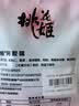 东阿阿胶桃花姬阿胶糕180g礼袋款中秋礼品 送长辈女礼品营养品礼物 实拍图