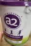 a2紫白金 紫聪聪儿童成长奶粉 DHA2罐 跳绳礼盒 9.4日加赠babyshark 实拍图