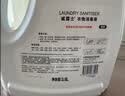 威露士衣物消毒液清新3.6L 杀菌99.9%除螨内衣衣物除菌液 可配洗衣液 实拍图