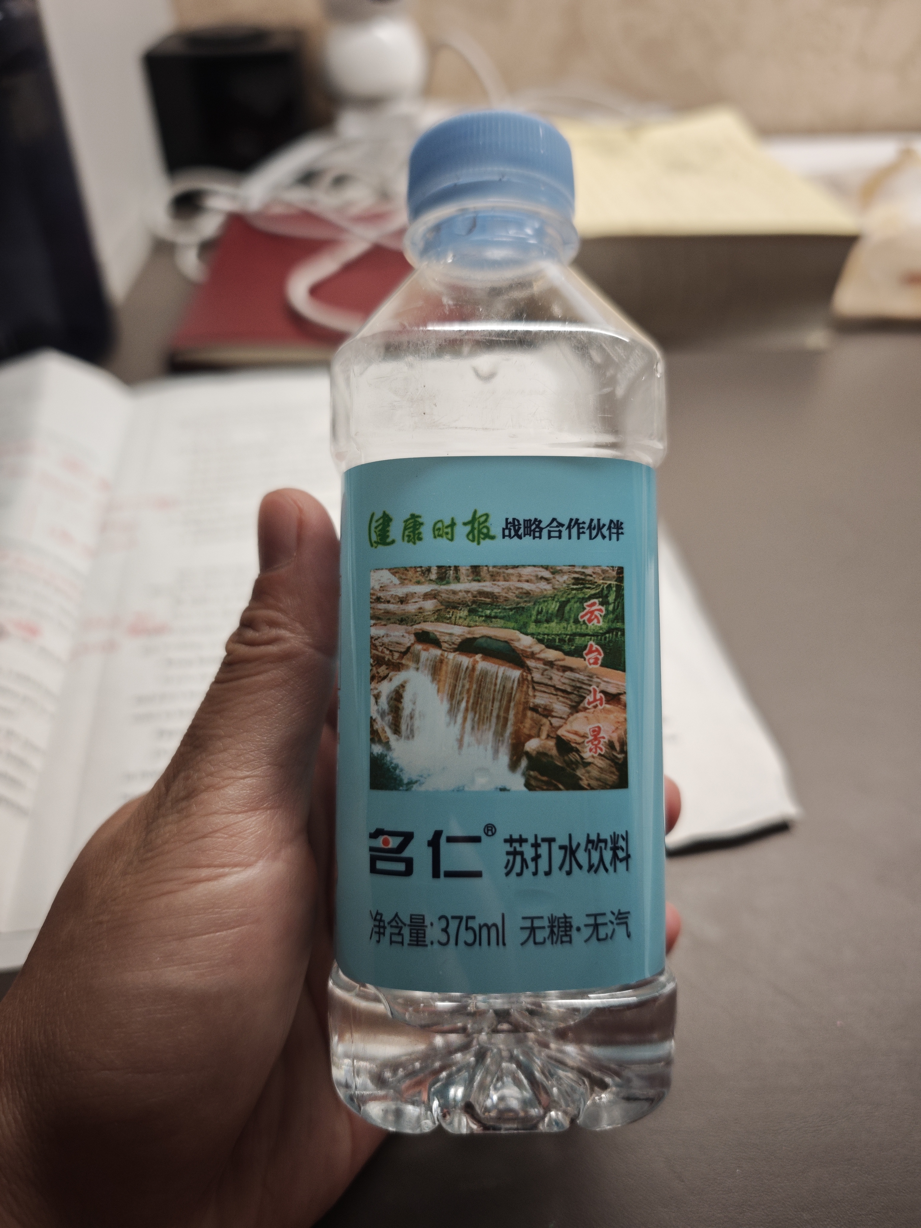 名仁无糖苏打水饮料碱性备孕无汽苏打水整箱批发孕妇 【经典原味】375ml*20瓶 实拍图