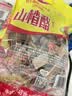 怡达山楂夹心夹层汉堡山楂酪500g*2袋 独立包装约90包 儿童山楂干片卷 实拍图