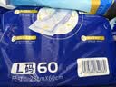 永福康夜用加厚成人拉拉裤M30片 臀围80-105cm 老人孕产妇内裤型纸尿裤 实拍图