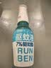 润本驱蚊液防蚊喷雾220ml+50ml瓶驱蚊水驱蚊花露水7%驱蚊酯无香型 实拍图