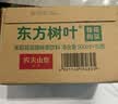 农夫山泉东方树叶茉莉花茶500ml*15瓶无糖茶饮料0糖0脂0卡整箱装 实拍图