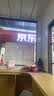 京东养车【标准洗车】1次 轿车/SUV/MPV通用 不满意重新洗（限工作日） 实拍图